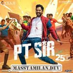 PT Sir movie poster