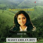 Pudhiya Mugam movie poster