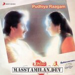 Pudhiya Raagam movie poster