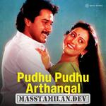 Pudhu Pudhu Arthangal movie poster