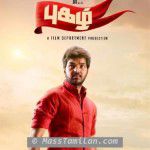 Pugazh movie poster