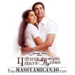 Puriyatha Aanandham Puthithaga Aarambam movie poster