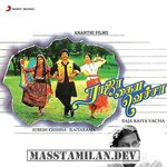 Raja Kaiya Vacha movie poster