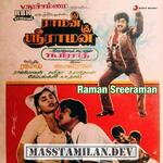 Raman Sreeraman movie poster