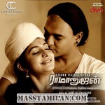 Ramanujan movie poster