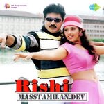 Rishi movie poster