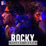 Rocky movie poster