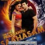 Saahasam movie poster