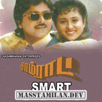 Samrat movie poster