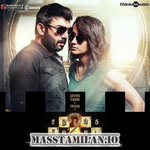 Sathuranga Vettai 2 movie poster