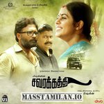 Savarakathi movie poster