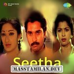 Seetha movie poster