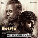 Selfie movie poster