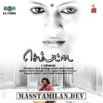 Sembattai movie poster