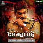 Sethupathi movie poster