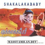 Shakalaka Baby movie poster