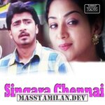 Singara Chennai movie poster