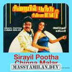 Sirayil Pootha Chinna Malar movie poster