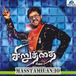 Siruthai movie poster