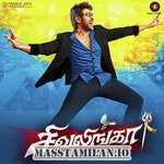 Sivalinga movie poster