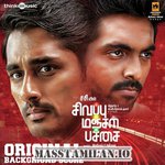 Sivappu Manjal Pachai BGM Original Background Score movie poster