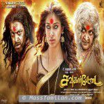 Sowkarpettai movie poster