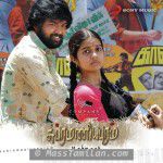 Subramaniapuram movie poster