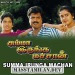 Summa Irunga Machan movie poster