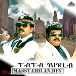 Tata Birla movie poster