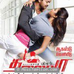 Thalaivaa movie poster