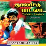 Thalattu Padava movie poster