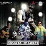 Thambikku Indha Ooru movie poster