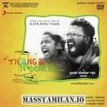 Thanga Meengal movie poster