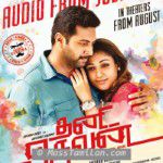 Thani Oruvan movie poster