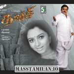 Thavasi movie poster