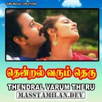 Thendral Varum Theru movie poster