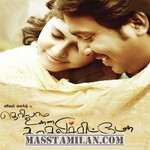 Theriyama Unna Kadhalichitten movie poster