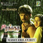 Thiru Ranga movie poster