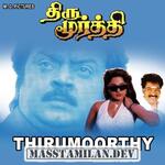 Thirumoorthy movie poster