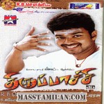 Thirupaachi movie poster