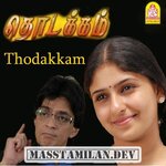 Thodakkam movie poster