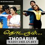 Thodarum movie poster