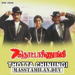 Thotta Chinungi movie poster