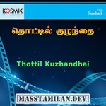 Thottil Kuzhandhai movie poster