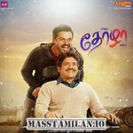 Thozha movie poster