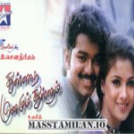 Thulladha Manamum Thullum movie poster