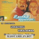 Udhavikku Varalaamaa movie poster