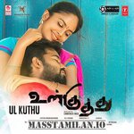 Ul Kuthu movie poster