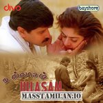 Ullaasam movie poster