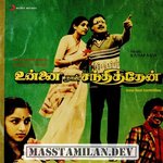 Unnai Naan Santhithaen movie poster